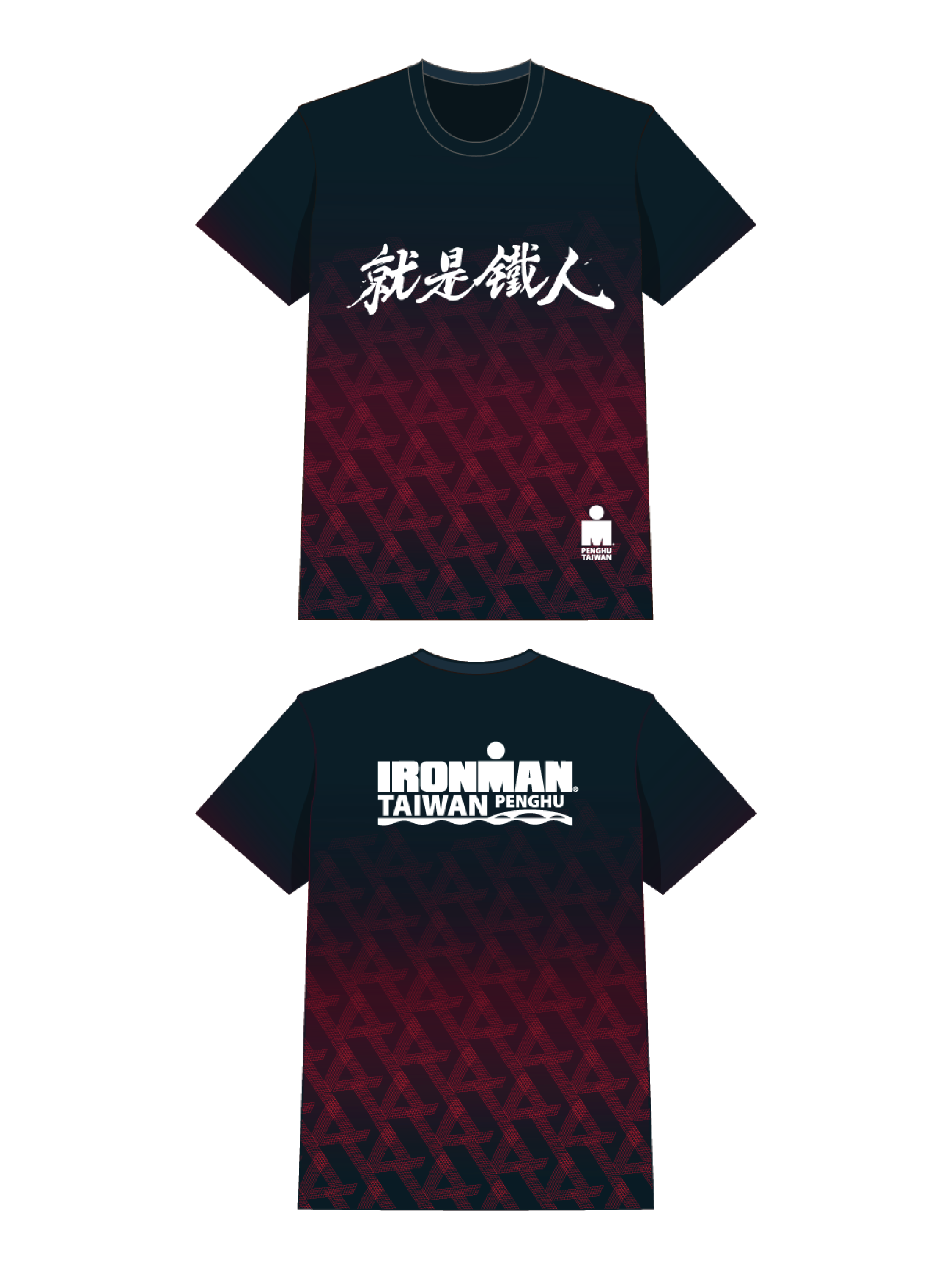 IM Penghu 鐵人 Tee
