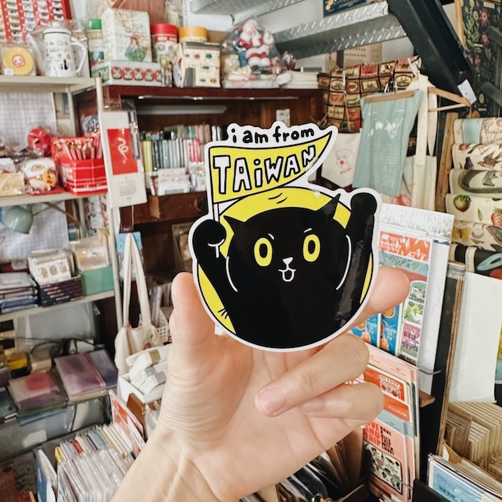 我是台灣貓 防水大貼紙 3款|superB studio