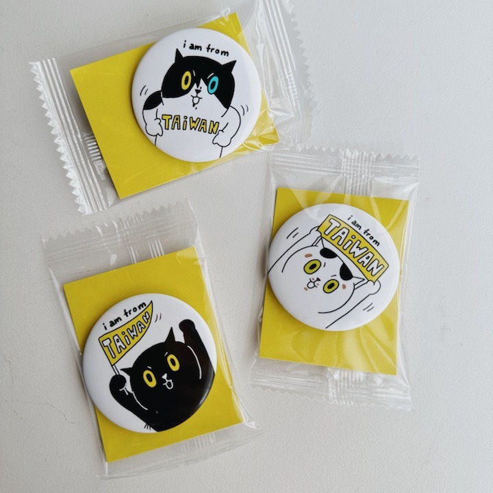 我是台灣貓 別針 徽章 3款|superB studio