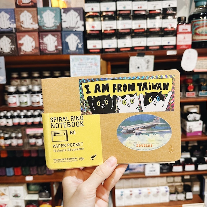 我是台灣貓 超級閃亮 雷射防水大貼紙｜superB studio