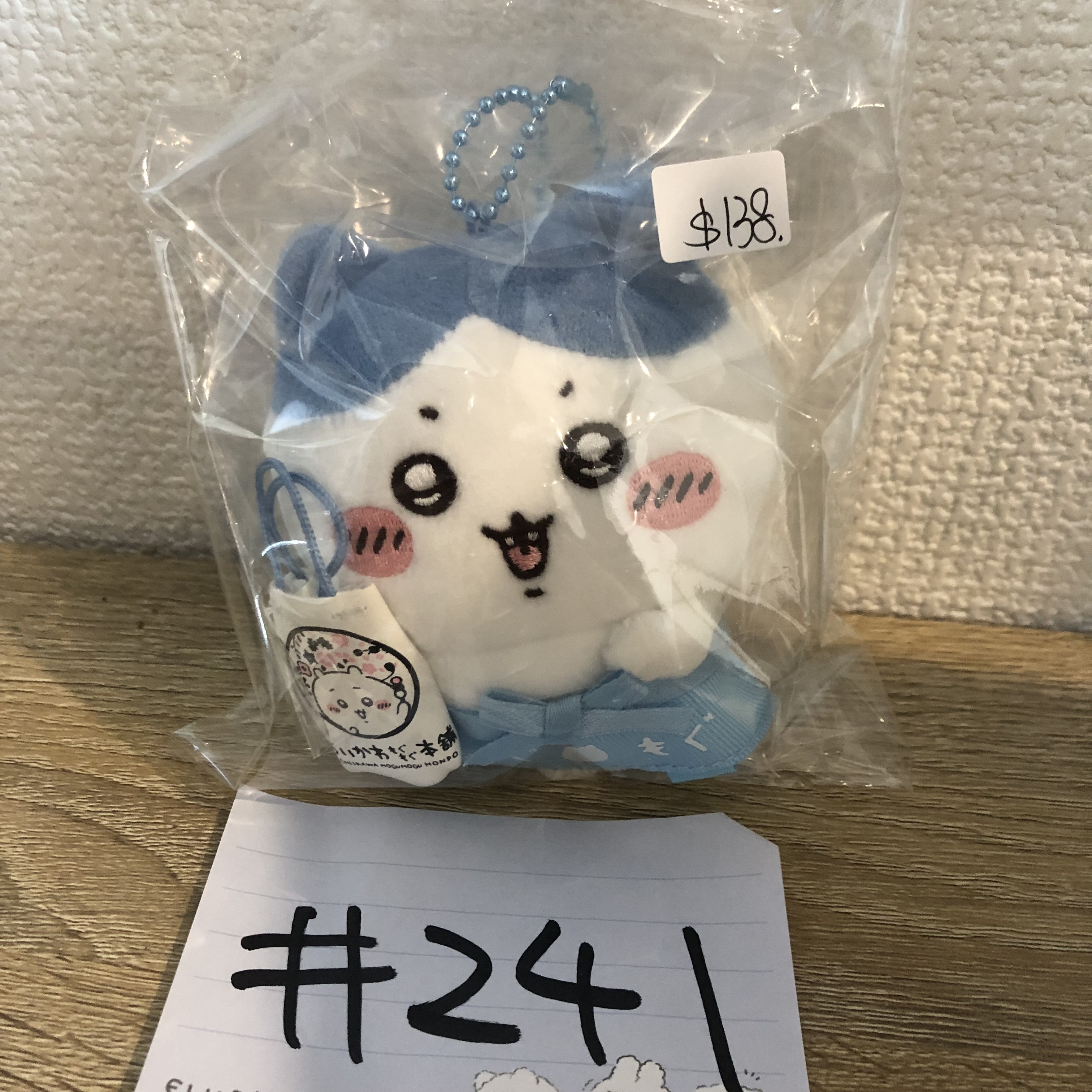 CHIIKAWA 川越限定 八字貓 公仔#241