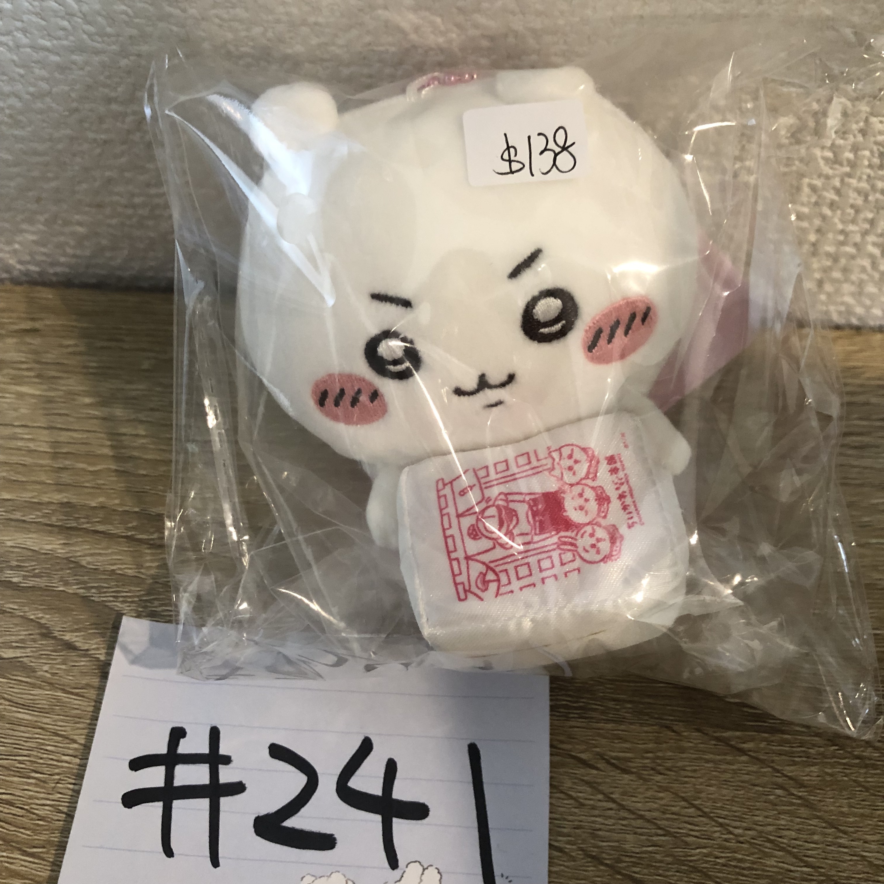 CHIIKAWA 川越限定 小可愛 公仔#241