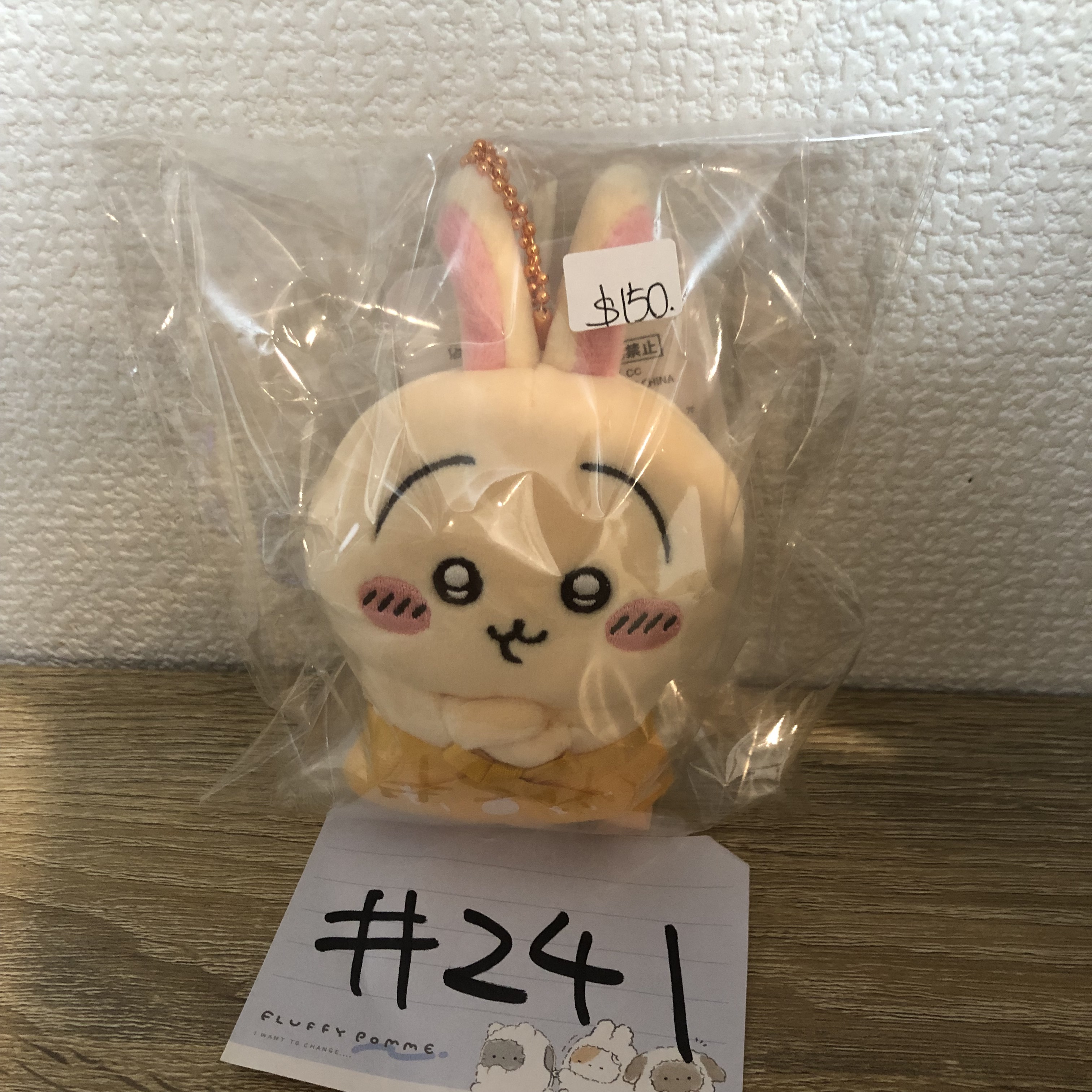 CHIIKAWA 川越限定 兔兔 公仔#241