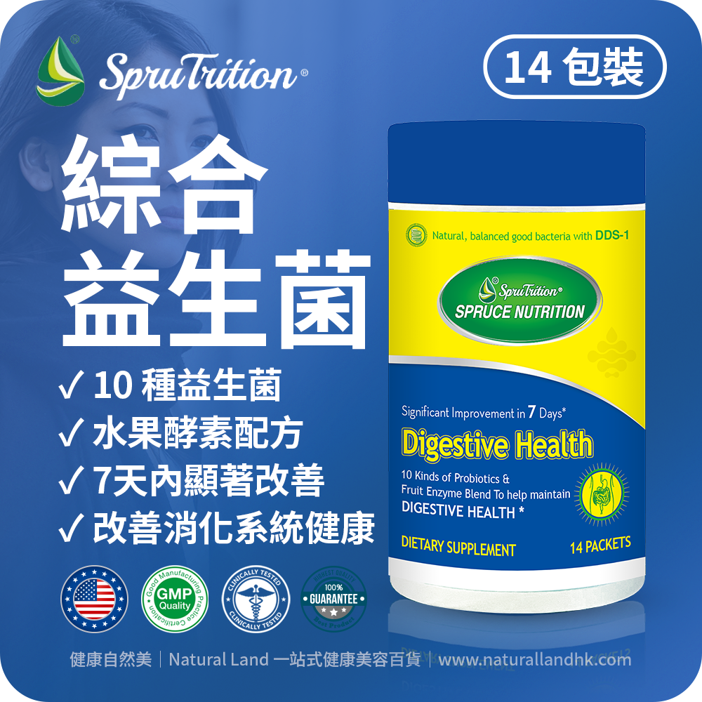 【 Spruce Nutrition 】10 重益生菌 + 水果酵素 + 草本配方 強效綜合益生菌（全新配方）7天有效改善健康｜Digestive Health NEW FORMULA｜14 包裝（美國原裝行貨）美國雲杉SPRUCE