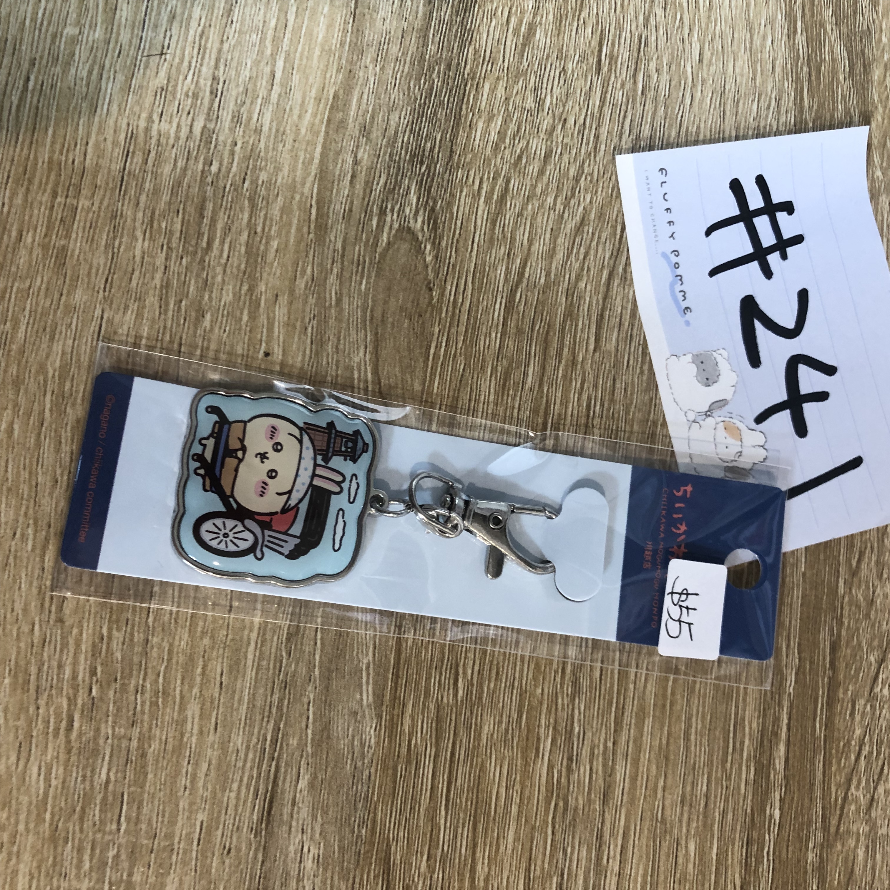 CHIIKAWA 川越限定 兔兔 掛件#241