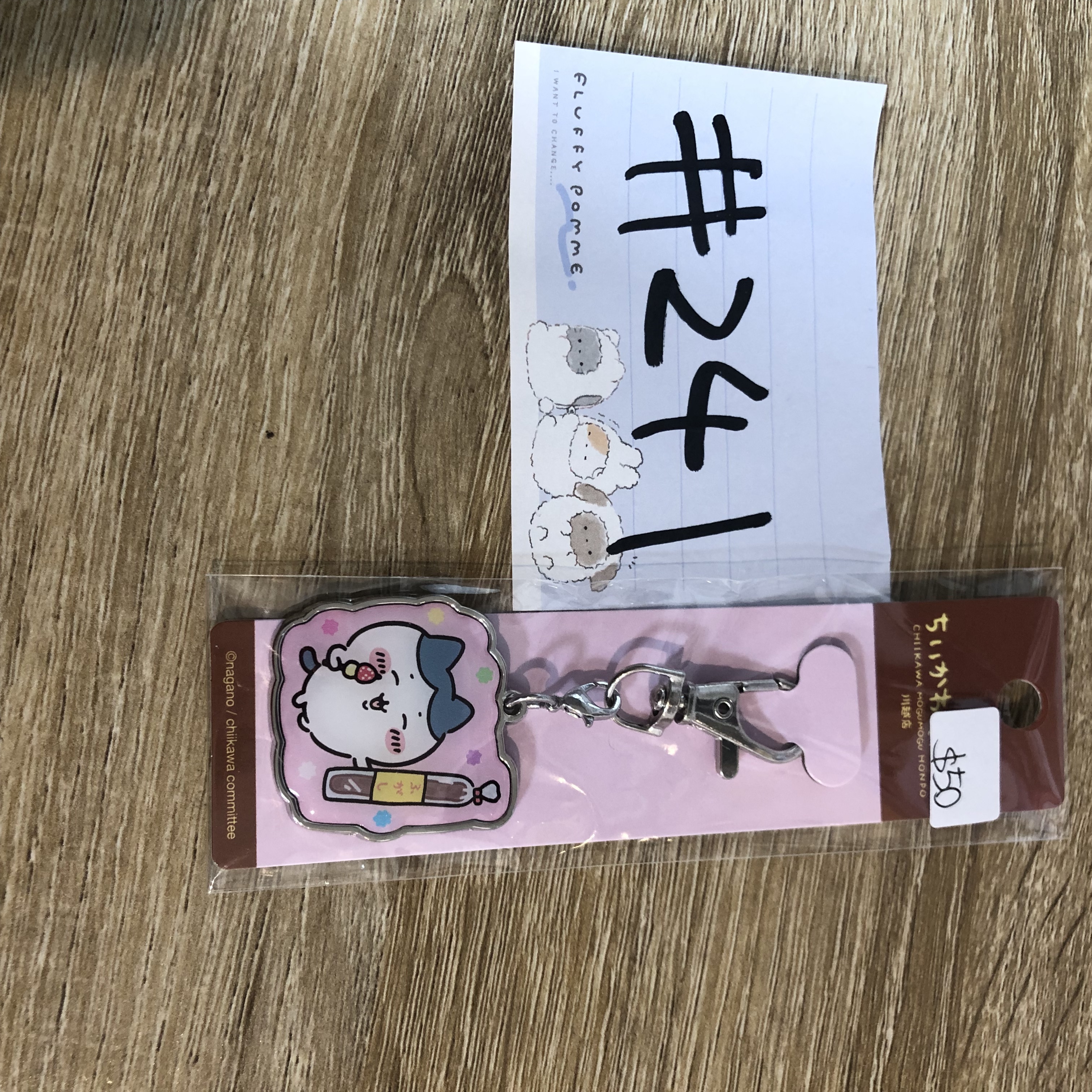 CHIIKAWA 川越限定 八字貓 掛件#241