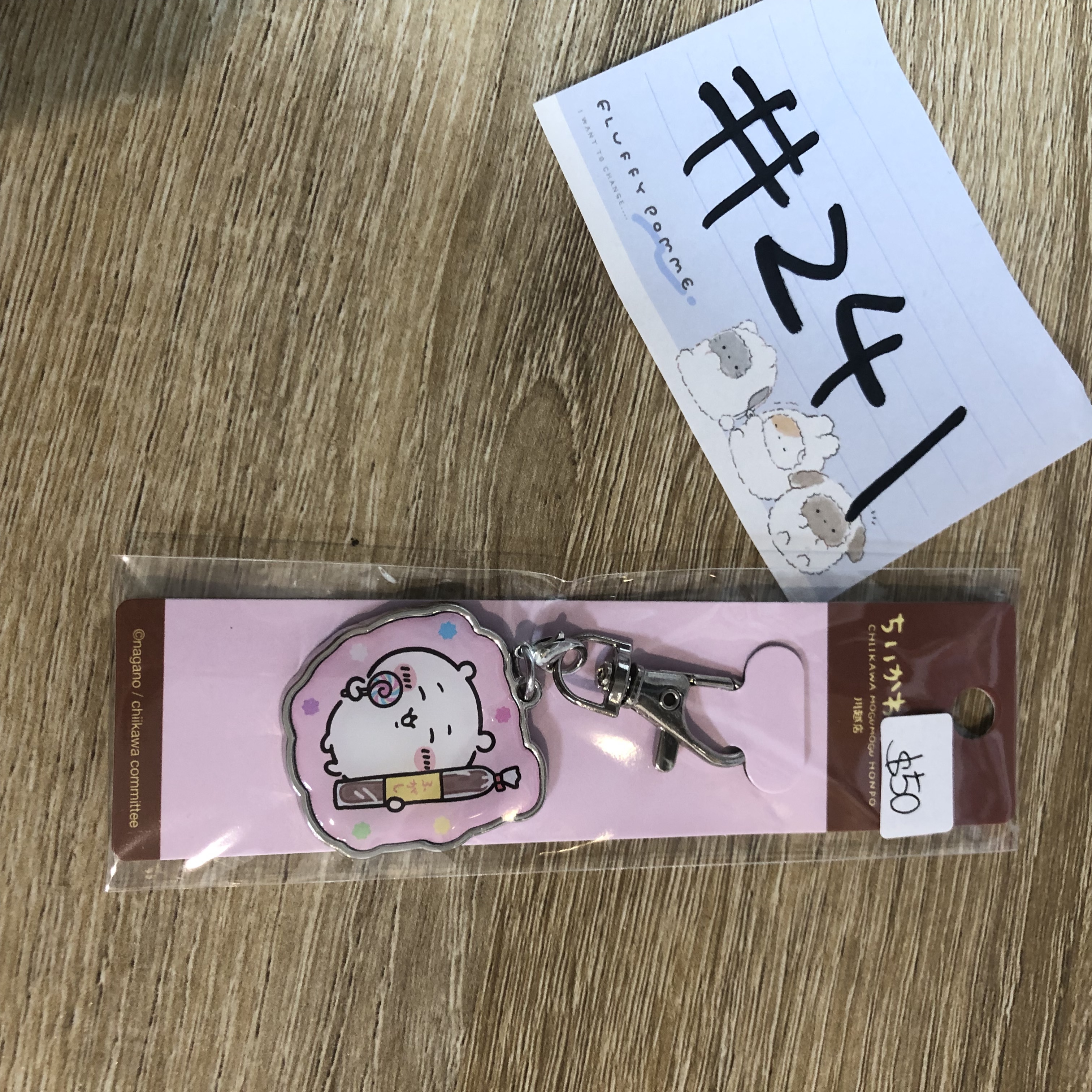 CHIIKAWA 川越限定 小可愛 掛件#241