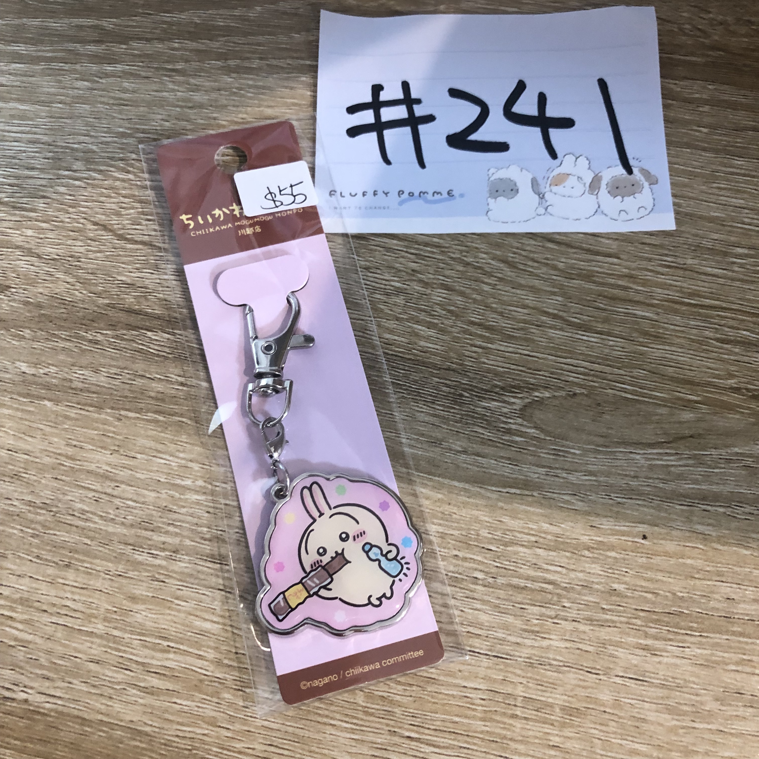 CHIIKAWA 川越限定 兔兔 掛件#241