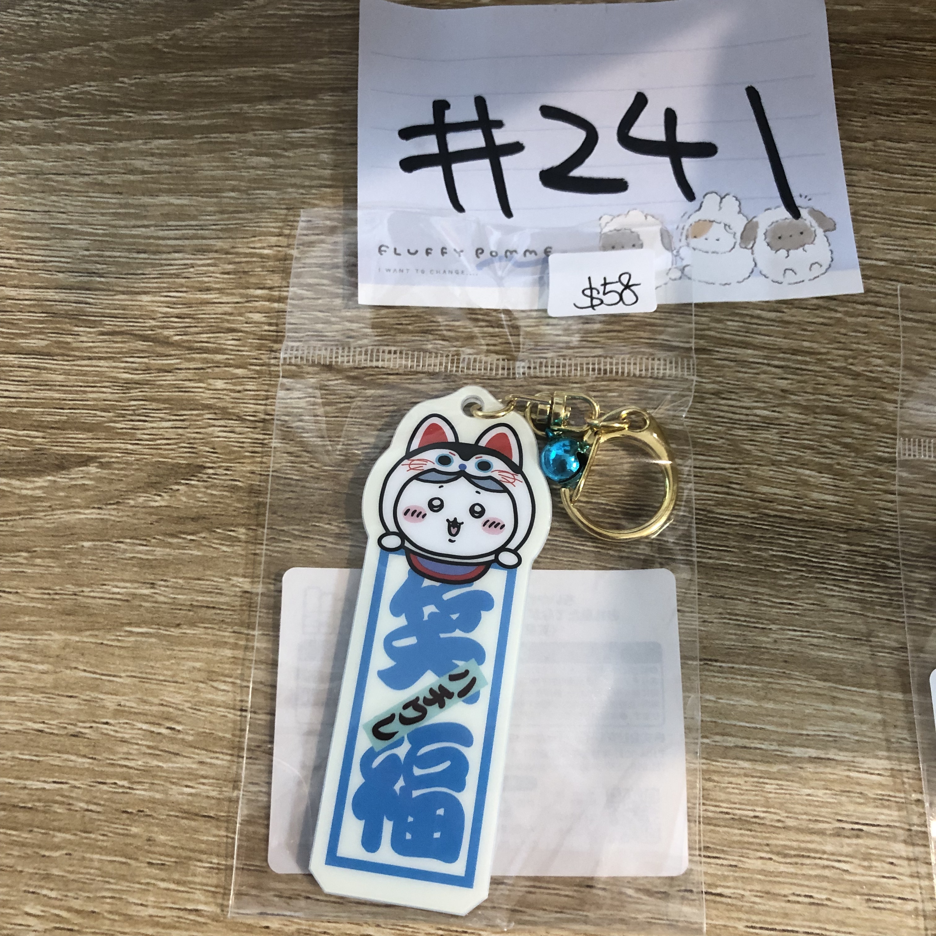 CHIIKAWA 川越限定 八字貓 掛件#241