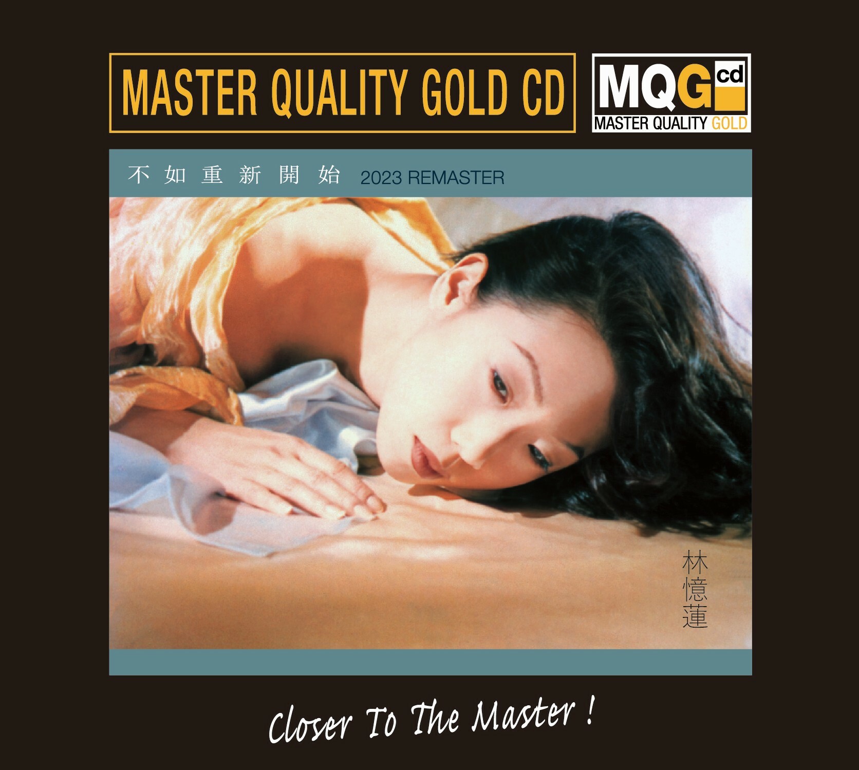 憶蓮 SANDY LAM begin again 不如重新開始　国内 林憶蓮- 不如重新開始[2023 Remaster]