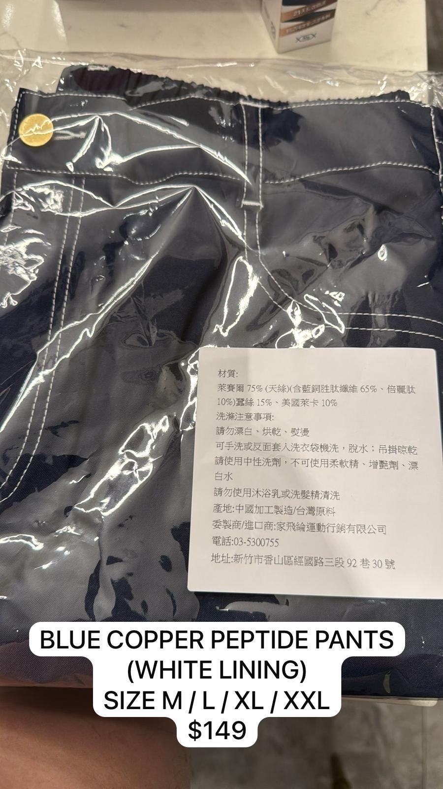BLUE COOPER PEPTIDE PANT (WHITE LINING) SIZE XL