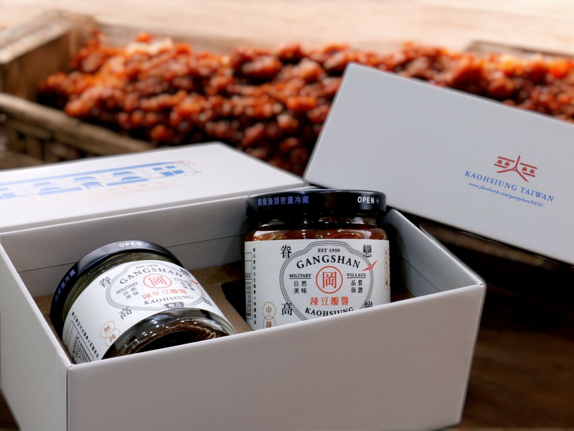 Nostalgic Kaohsiung Co-Branded Gift Box