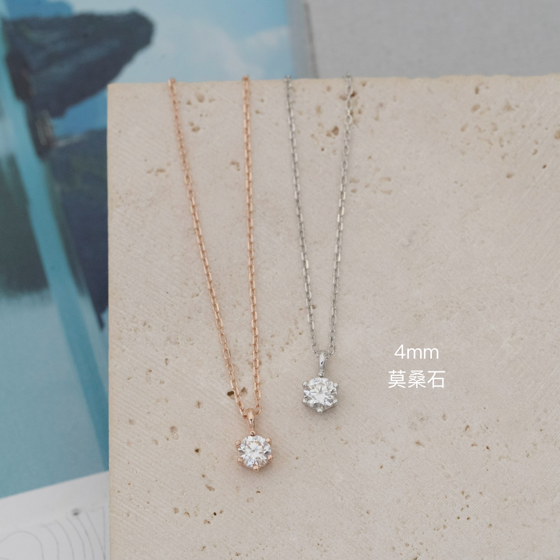 Svn40 (4mm莫桑石)