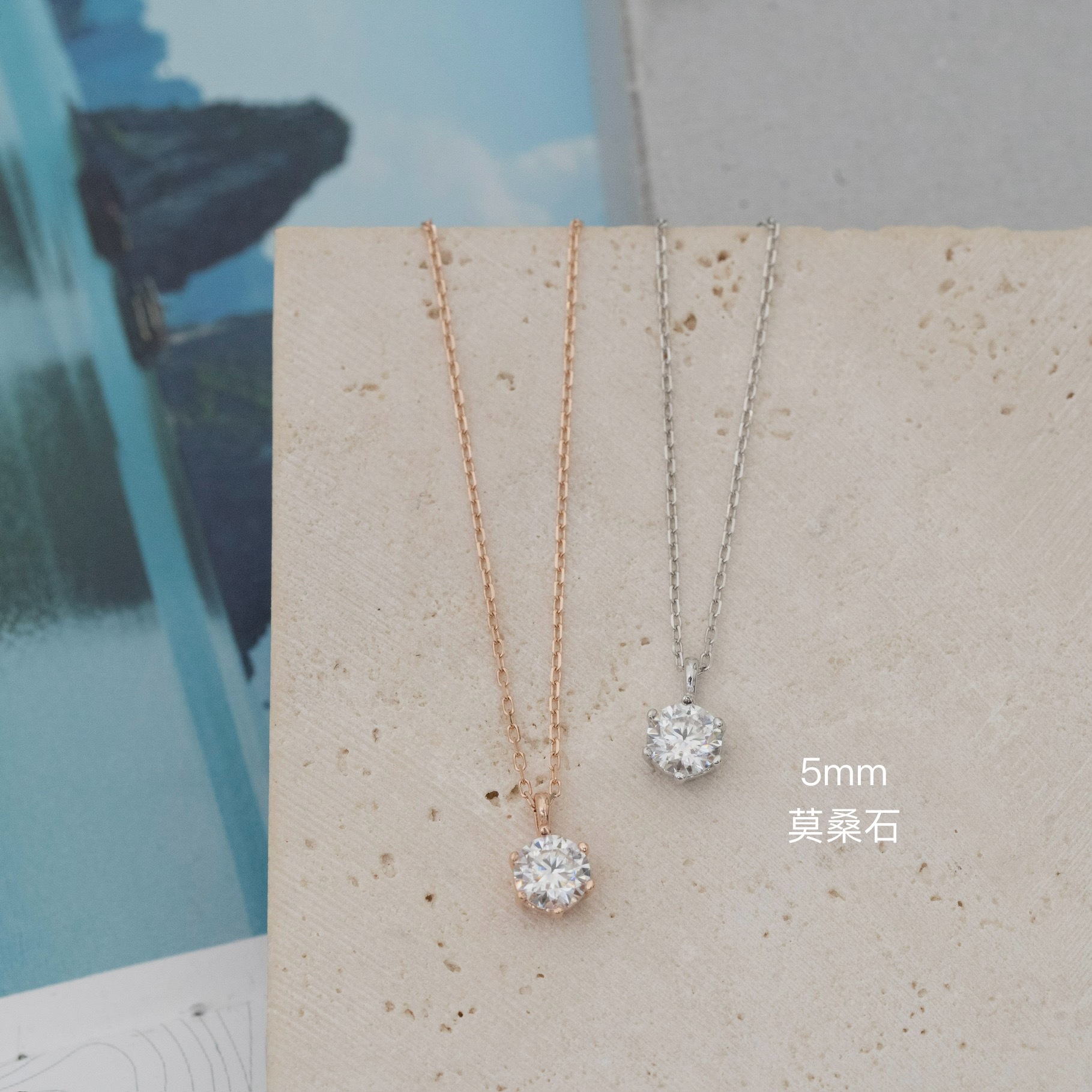 Svn44 (5mm 莫桑石）