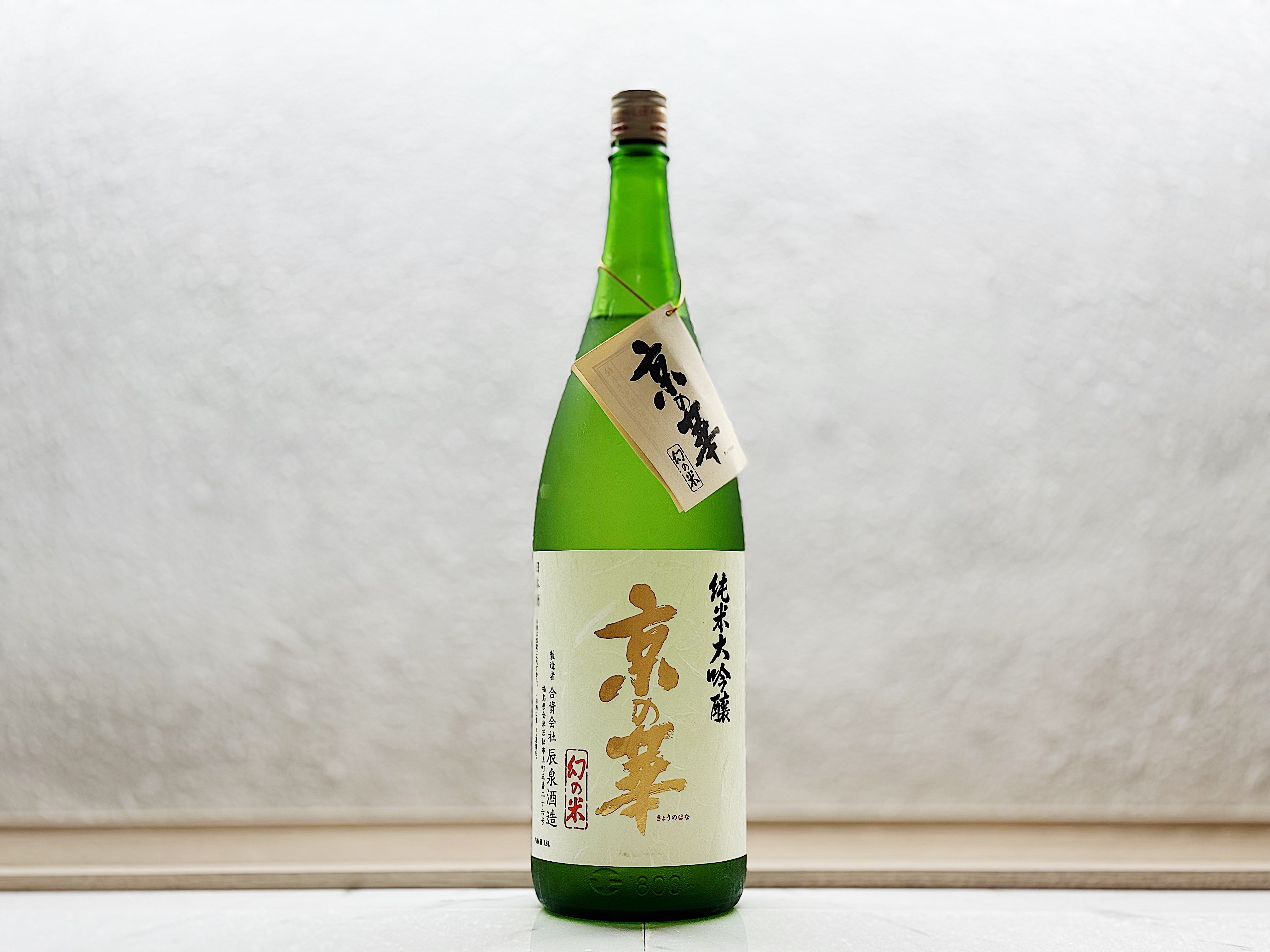 京之華 純米大吟釀 1800ml