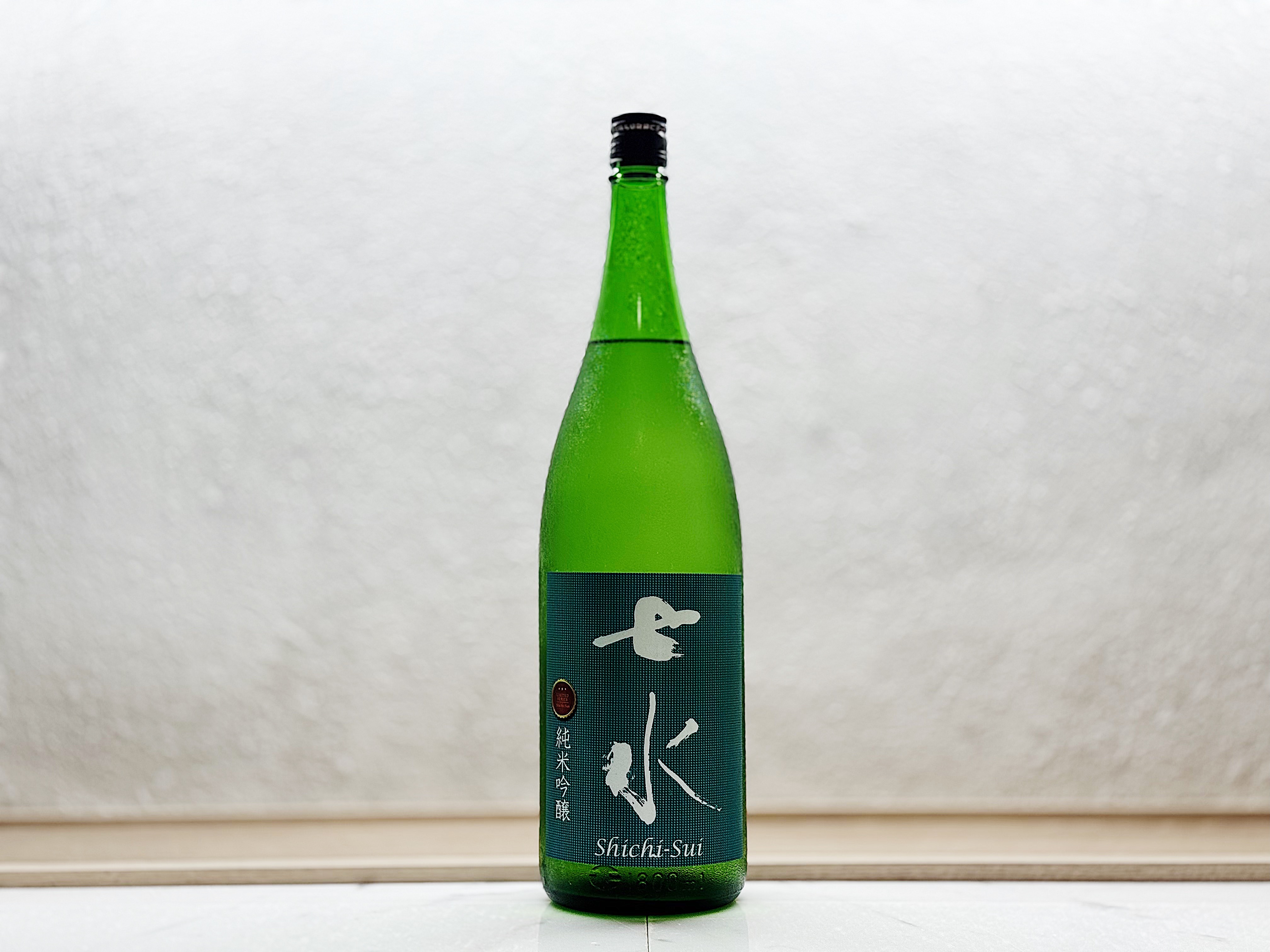 七水 純米吟釀 55 五百万石 生酒 1800ml