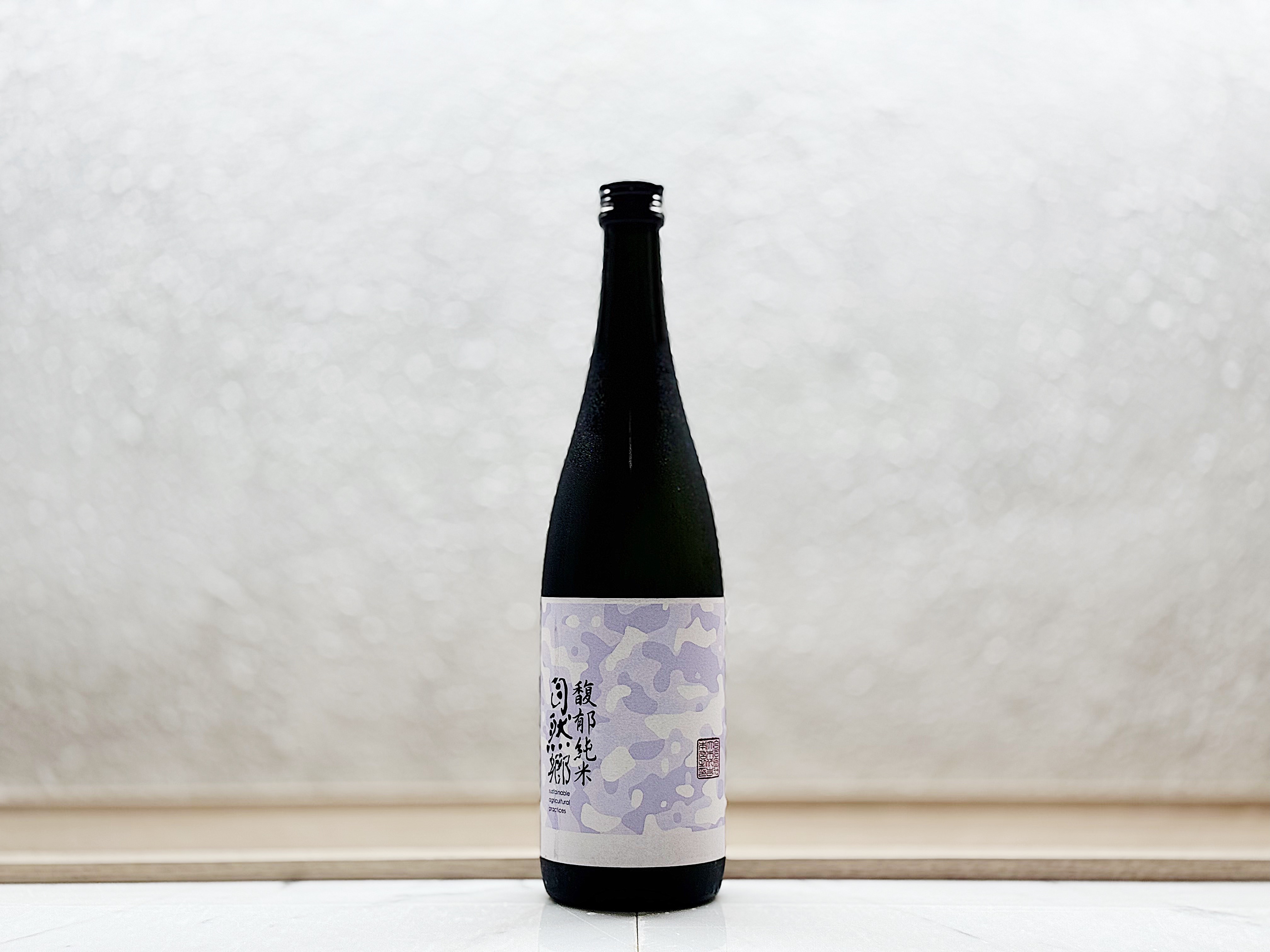 自然郷 馥郁純米 TYPE C