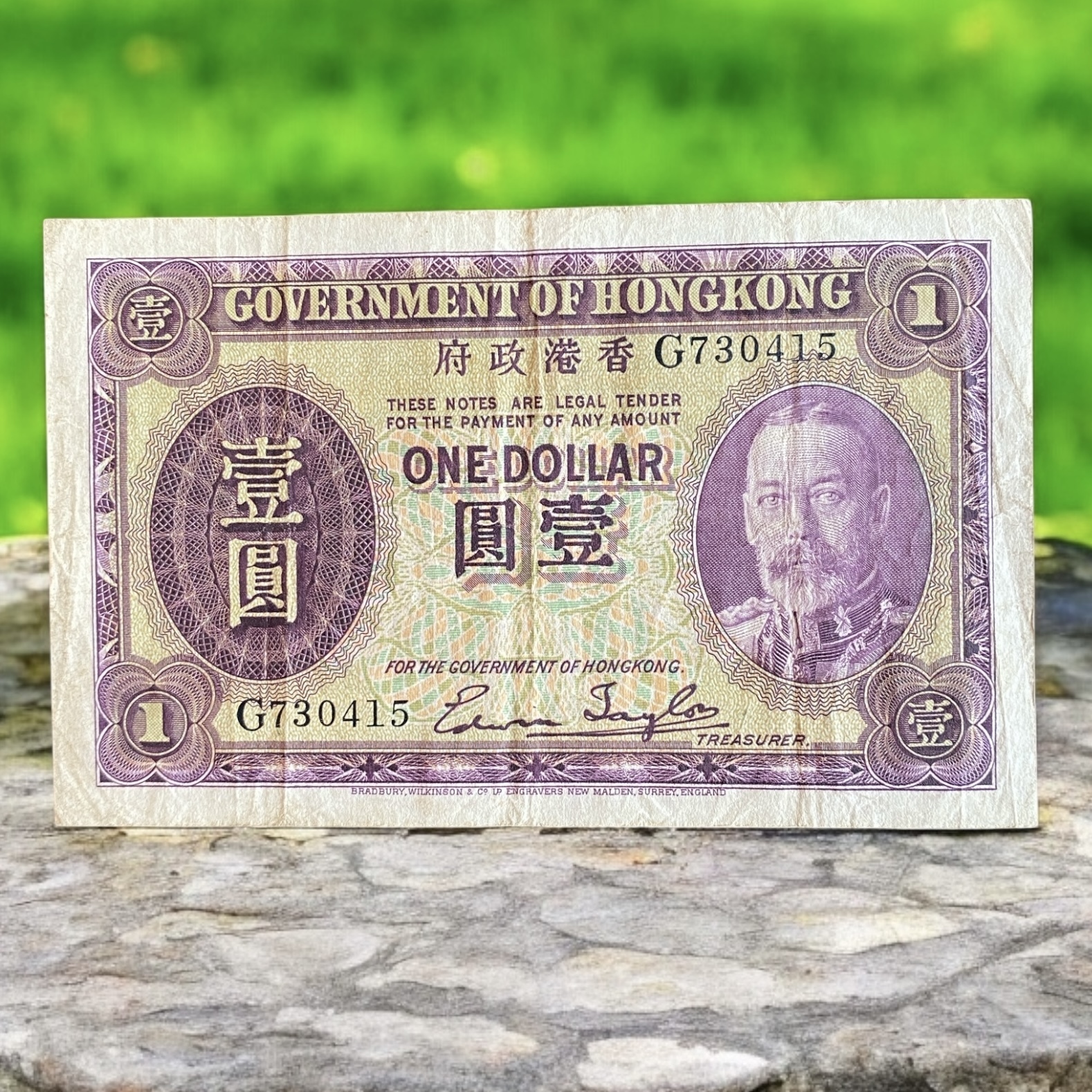 1935年香港政府1元(F-VF 品相) G730415