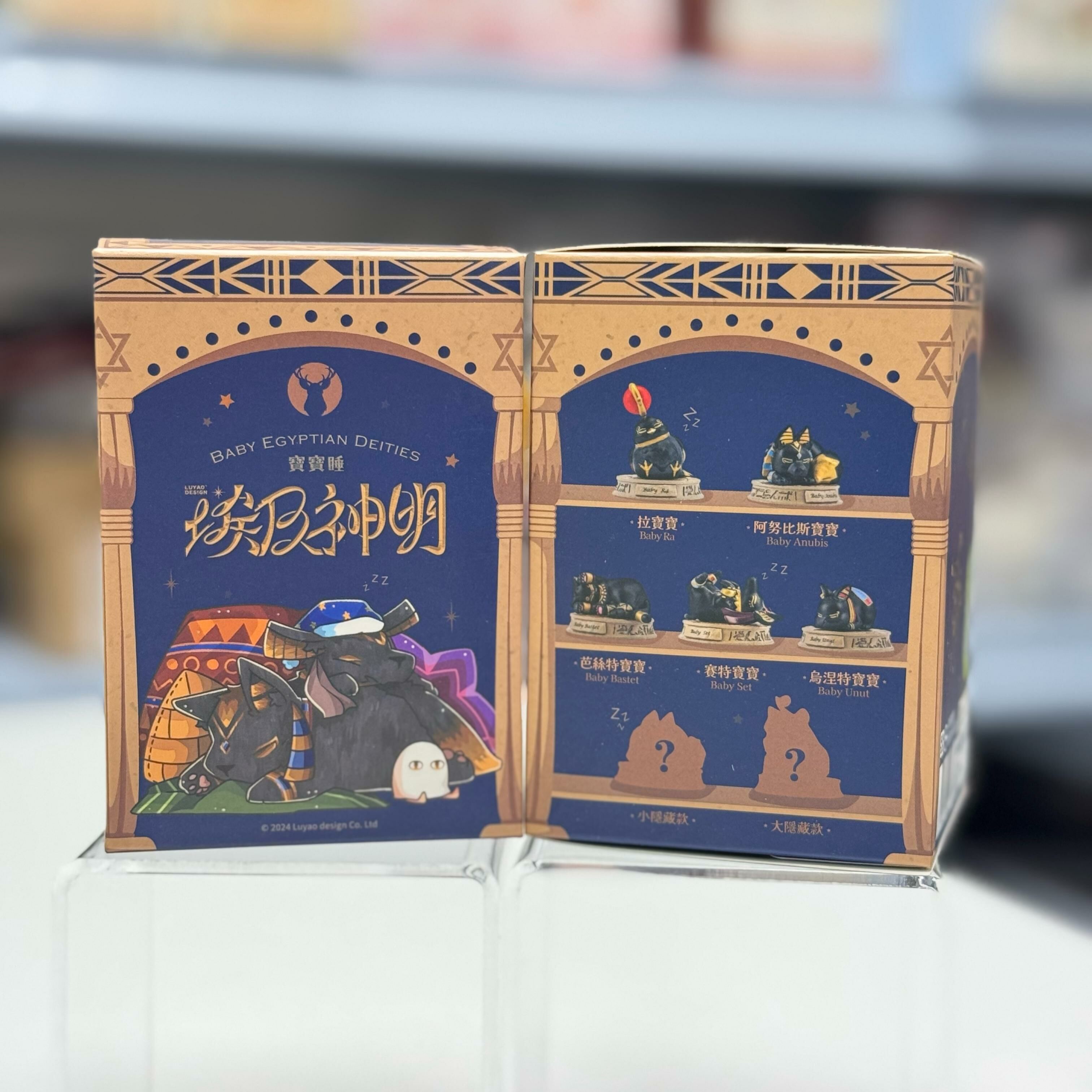 Baby Egyptian Deities (埃及神明-寶寶系列) Blind box