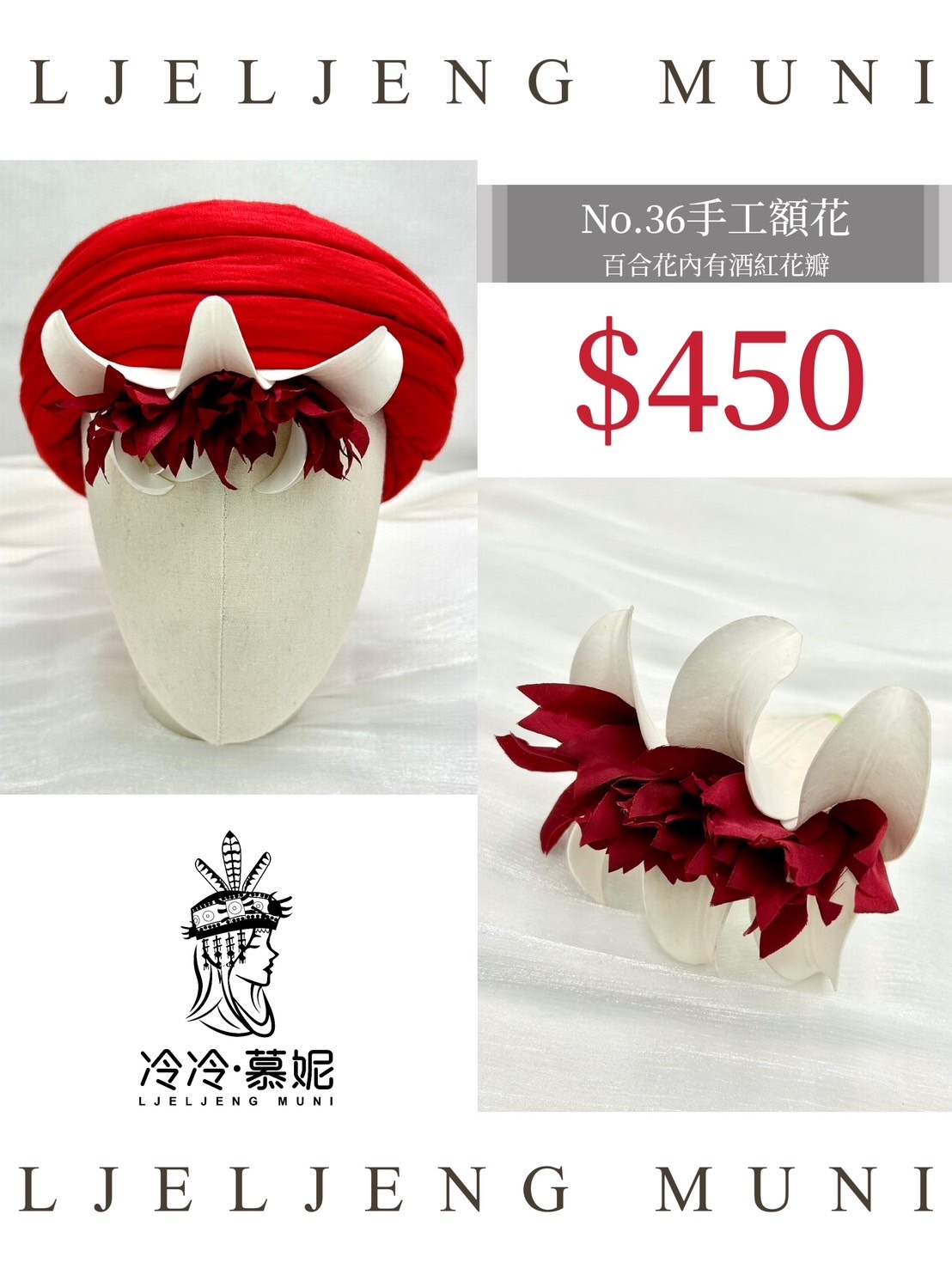 No.36大人款額花