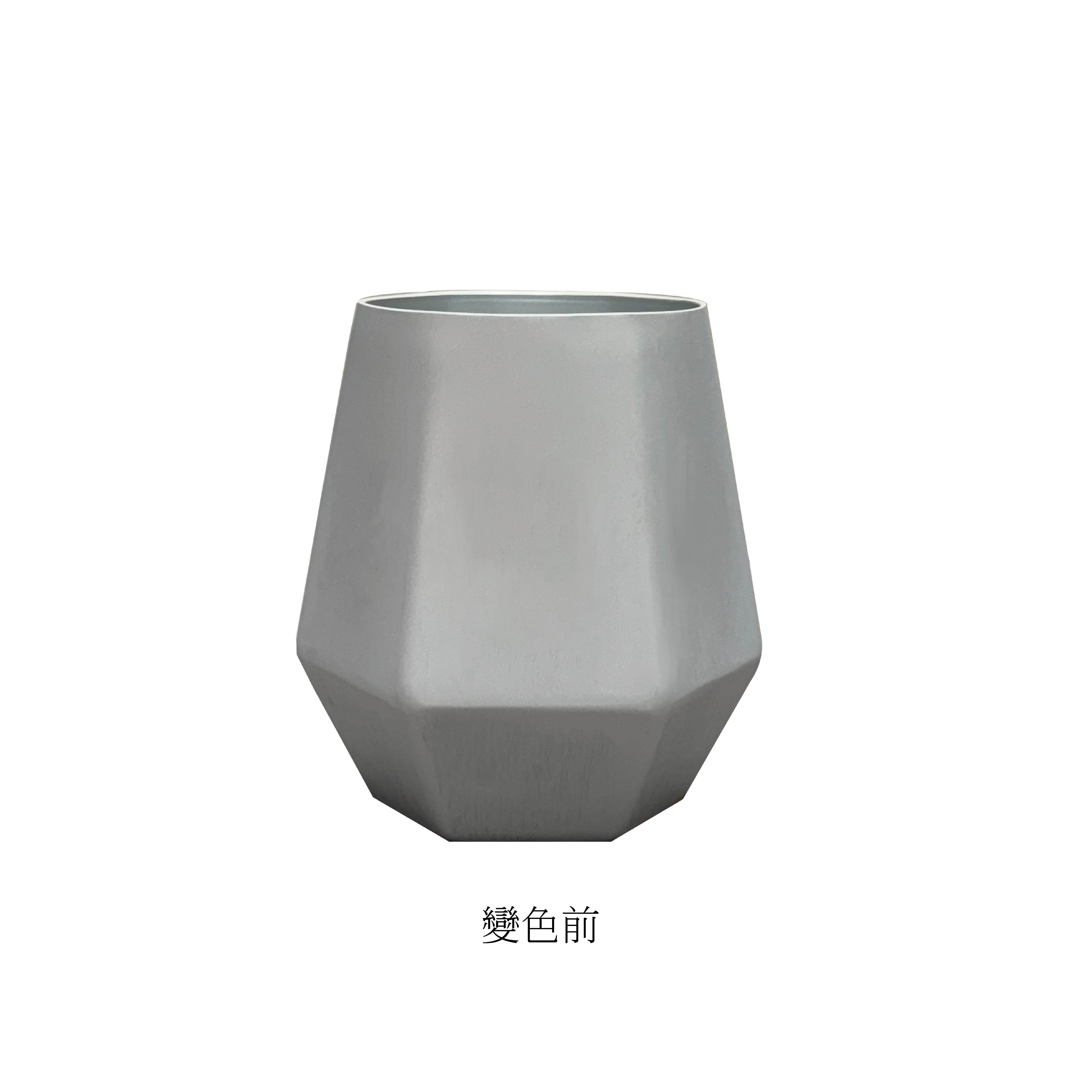 變色杯-六角形鋁杯
