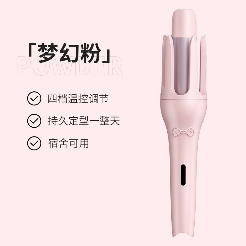 四檔可調 32MM全自動大波浪捲電動捲髮棒110v 自動燙髮器 蛋捲夾 捲髮神器