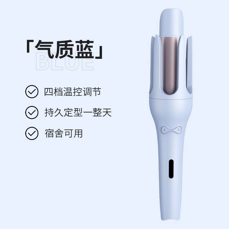 四檔可調 32MM全自動大波浪捲電動捲髮棒110v 自動燙髮器 蛋捲夾 捲髮神器