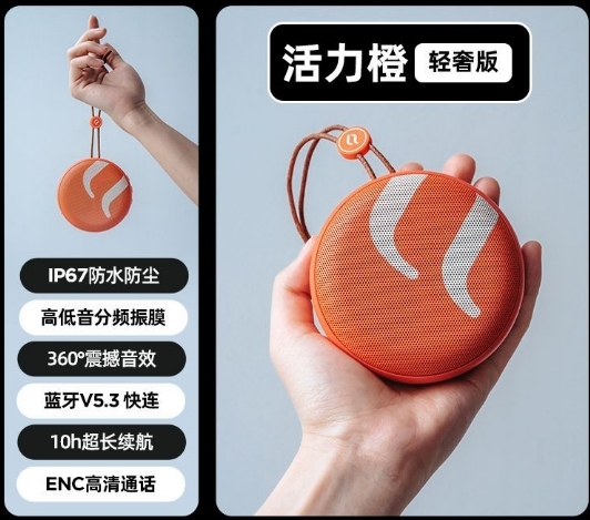 【IPX7防水】露營用 迷你小鋼砲 防水藍牙音響 無線 攜帶方便 迷你 戶外音響 超長續航 低音炮