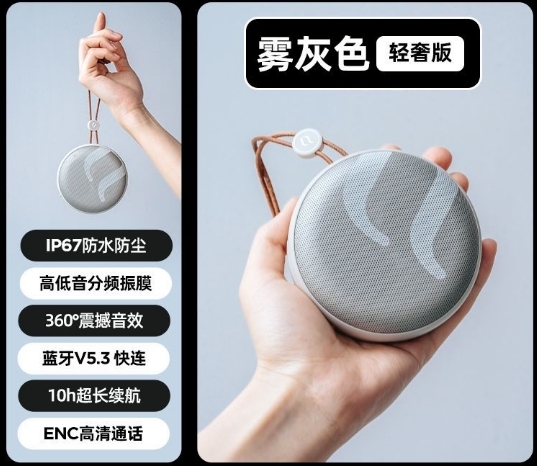 【IPX7防水】露營用 迷你小鋼砲 防水藍牙音響 無線 攜帶方便 迷你 戶外音響 超長續航 低音炮