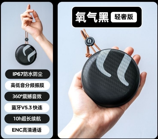 【IPX7防水】露營用 迷你小鋼砲 防水藍牙音響 無線 攜帶方便 迷你 戶外音響 超長續航 低音炮