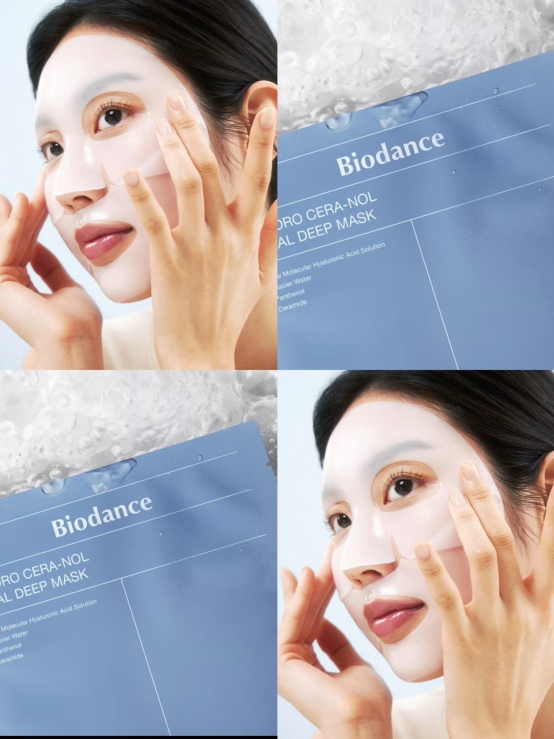 現貨 韓國Biodance全能高效面膜組