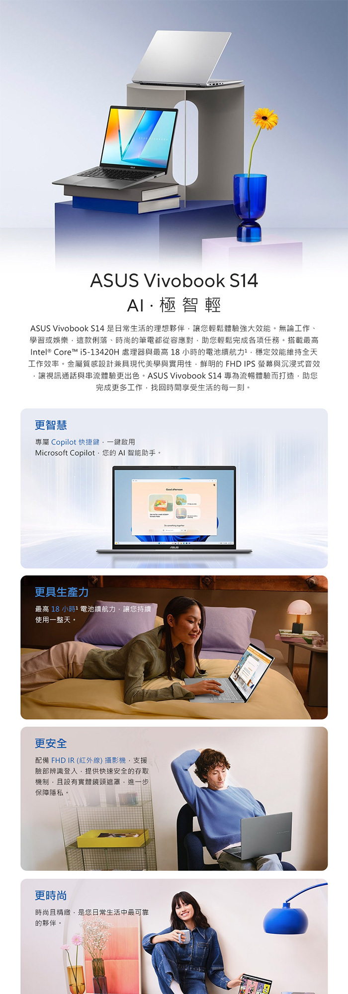 S3407VA-0052G13420H效能