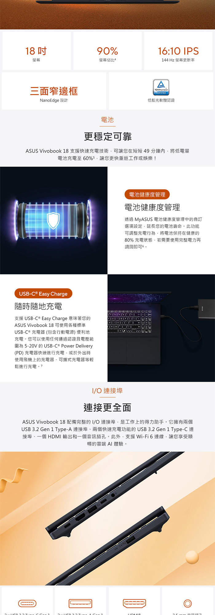 M1807HA-0061B260H電池