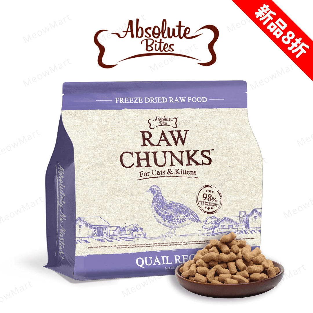 Absolute Bites (鵪鶉) 凍乾生肉貓糧 280g