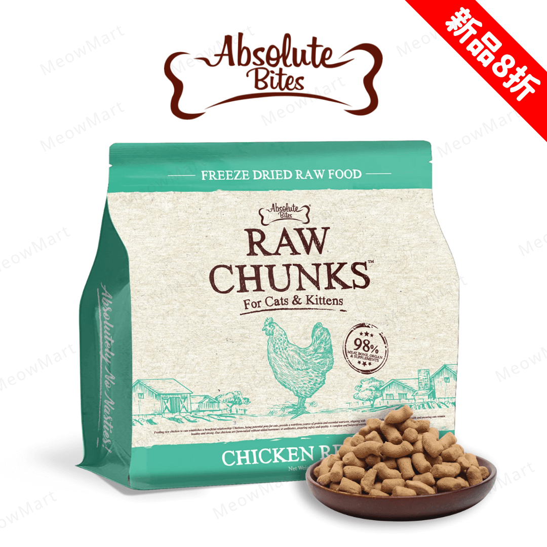 Absolute Bites (雞肉) 凍乾生肉貓糧 280g