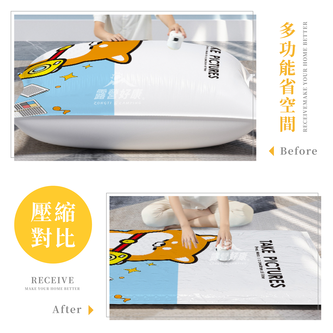 【ZONGTI】真空壓縮袋 G-G1-1