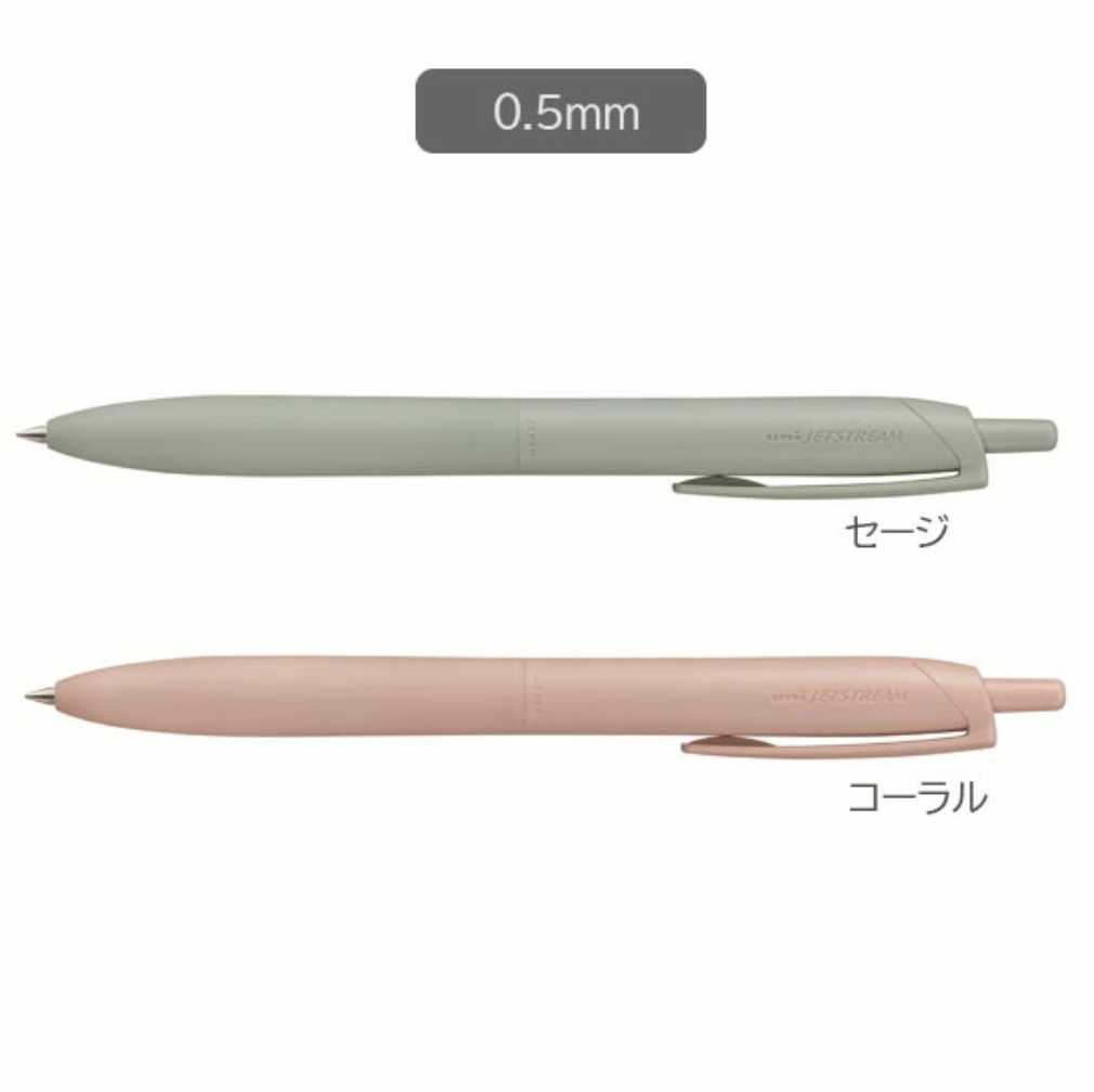 UNI| Jetstream Lite 輕盈感 溜溜筆 0.5 / 0.7mm