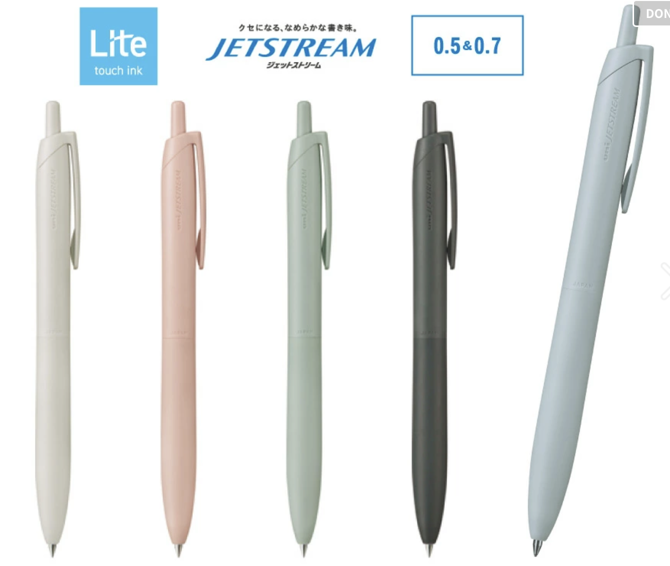 UNI| Jetstream Lite 輕盈感 溜溜筆 0.5 / 0.7mm