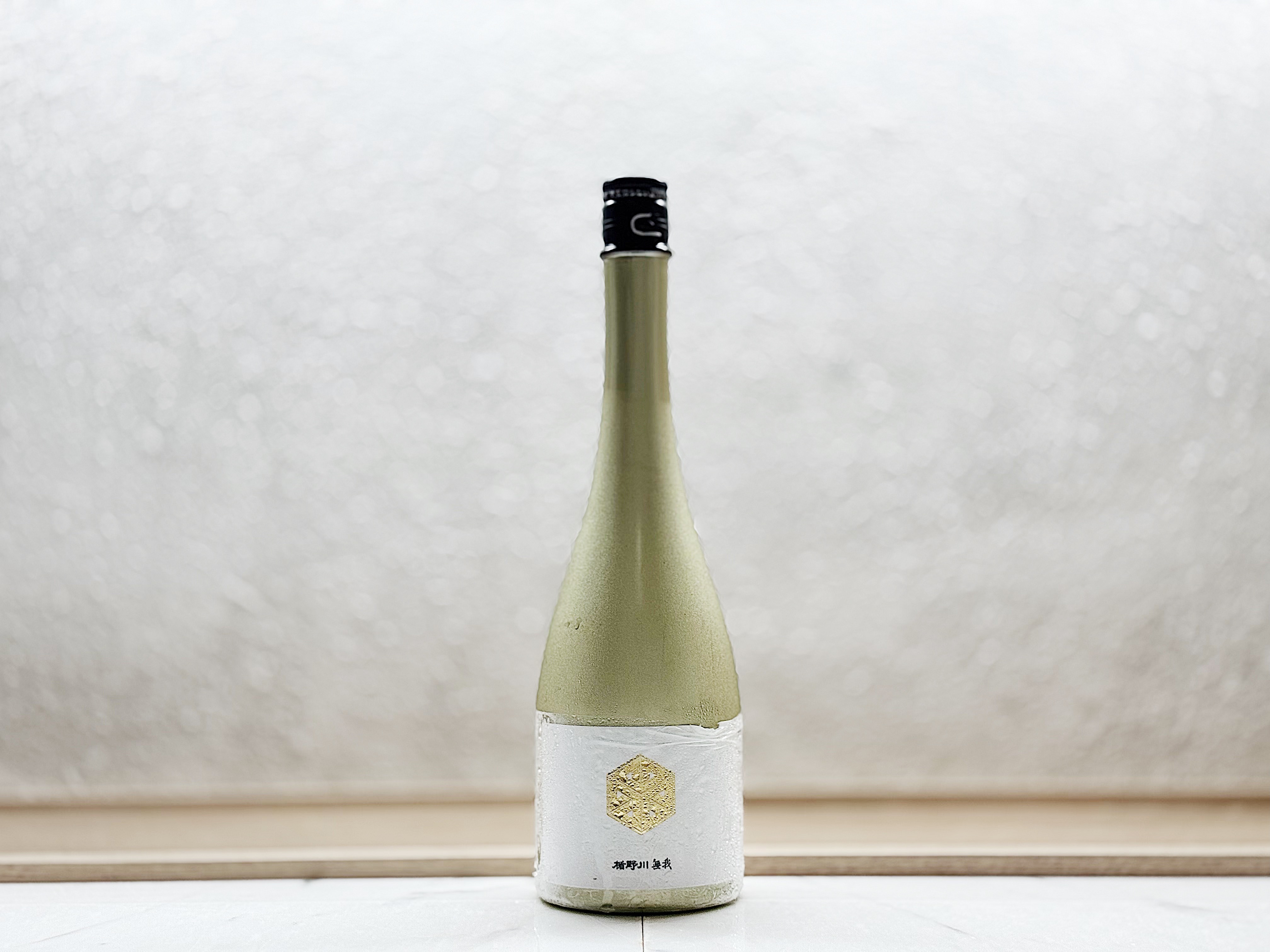 楯野川 無我 Gold Bottle 純米大吟釀