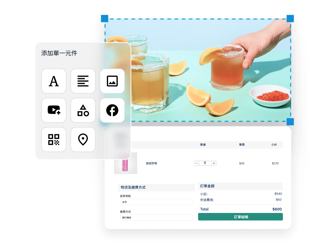 透過 SHOPLINE 三步驟輕鬆打造一頁商店