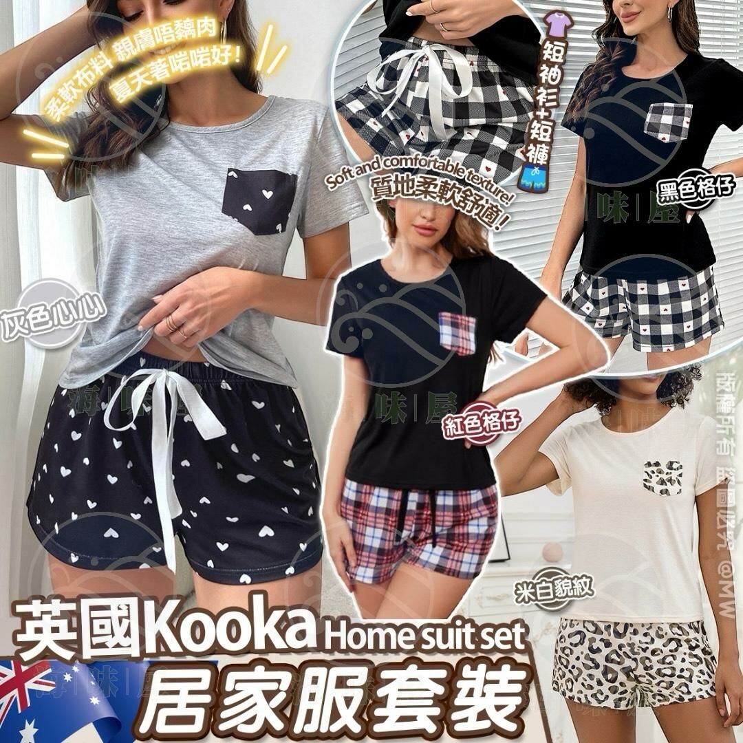 英國Kooka 居家服套裝