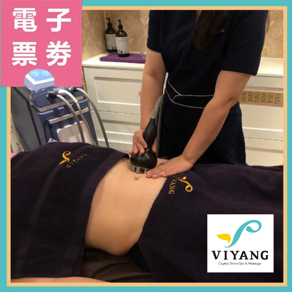 【電子票券】台北/台中【VIYANG孋樣】Ⓜ