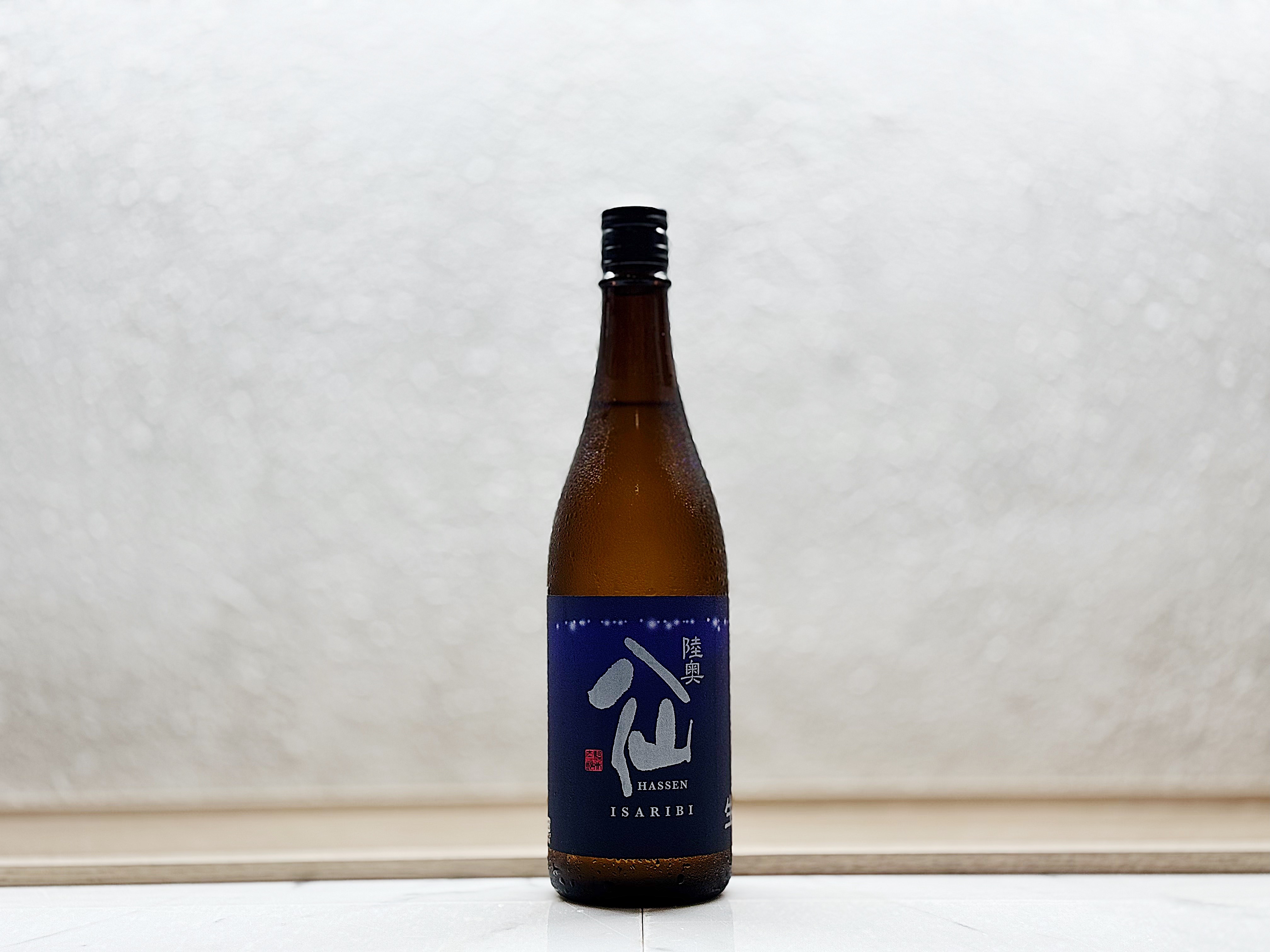 陸奥八仙 特別純米 ISARIBI いさり火 生