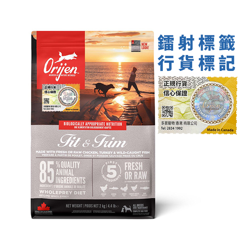 Orijen Dry Dog Food - Fit & Trim Recipe．2kg/6kg/11.4kg
