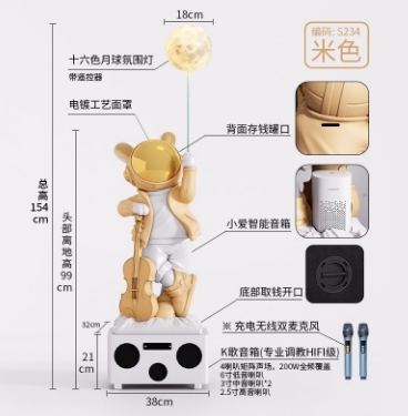 大型音響 小熊音響 音樂太空人 落地大擺設 藍牙音響 智能音響 喬遷禮物 裝飾品 落地音響 12公斤