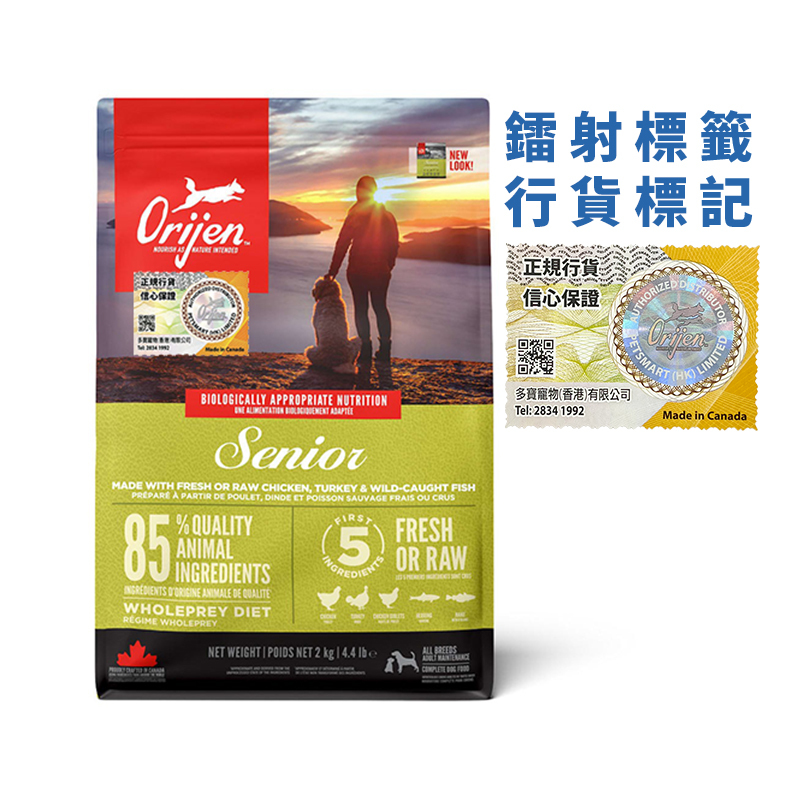 Orijen Dry Dog Food - Senior．2kg/6kg/11.4kg