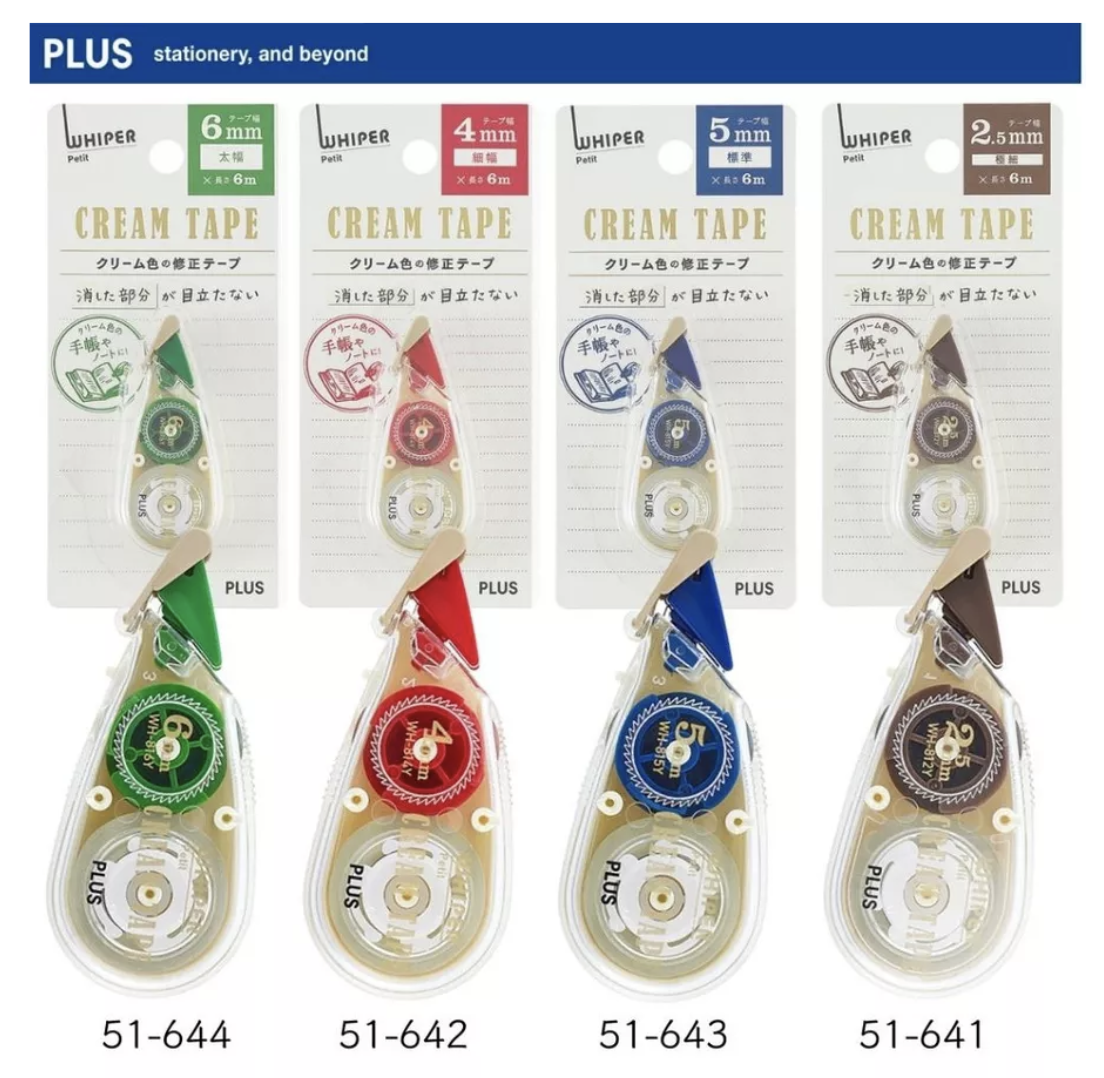 PLUS｜米色修正帶