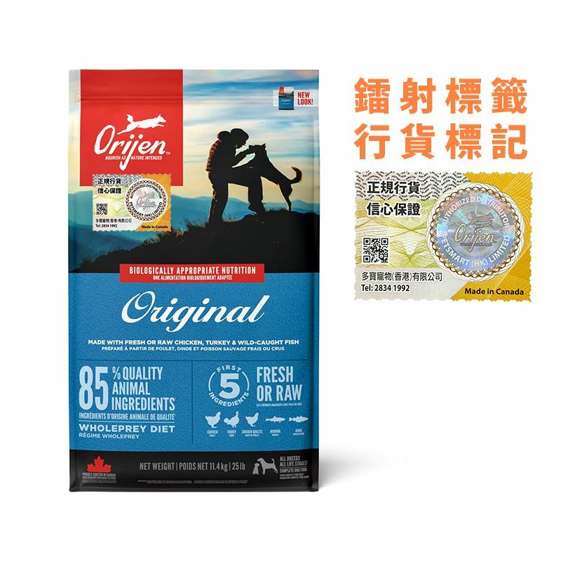 Orijen 渴望 - 成犬乾糧 2kg/6kg/11.4kg