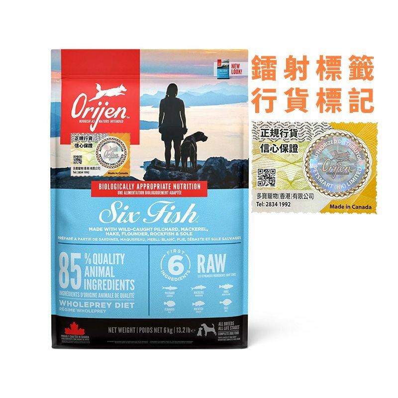 Orijen 渴望 - 六種魚狗乾糧 6kg 聖誕優惠