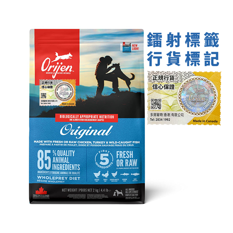Orijen Adult Dry Dog Food - chicken Recipe．2kg/6kg/11.4kg